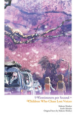 Book cover for 5 Centimeters Per Second + Children Who Chase Lost Voices