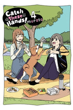 Book cover for Catch These Hands!, Vol. 4