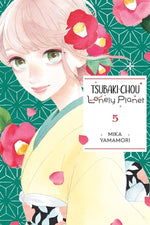 Book cover for Tsubaki-Chou Lonely Planet, Vol. 5