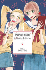 Book cover for Tsubaki-Chou Lonely Planet, Vol. 7: Volume 7