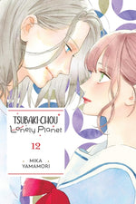 Book cover for Tsubaki-Chou Lonely Planet, Vol. 12: Volume 12