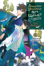 Book cover for Associate Professor Akira Takatsuki's Conjecture, Vol. 6 (Light Novel): Volume 6