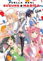 Book cover for Puella Magi Suzune Magica: The Complete Omnibus Edition