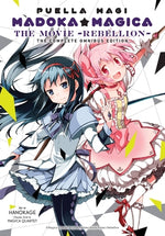 Book cover for Puella Magi Madoka Magica: The Movie -Rebellion-: The Complete Omnibus Edition