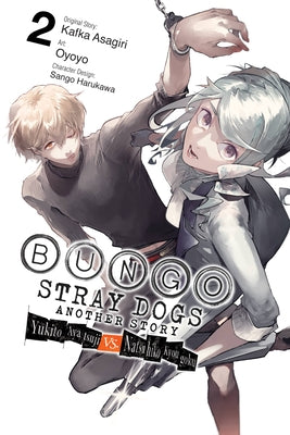 Book cover for Bungo Stray Dogs: Another Story, Vol. 2: Yukito Ayatsuji vs. Natsuhiko Kyogoku