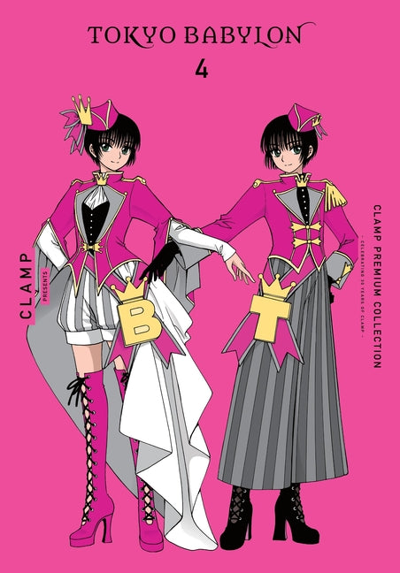 Book cover for Clamp Premium Collection Tokyo Babylon, Vol. 4: Volume 4