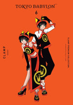 Book cover for Clamp Premium Collection Tokyo Babylon, Vol. 6