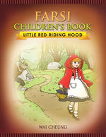 Book cover for Farsi Children's Book: Little Red Riding Hood