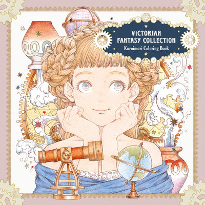 Book cover for Victorian Fantasy Collection: Kuroimori Coloring Book