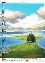 Book cover for Painting the Worlds of Studio Ghibli
