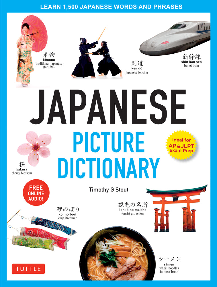 Book cover for Japanese Picture Dictionary: Learn 1,500 Japanese Words and Phrases (Ideal for Jlpt & AP Exam Prep; Includes Online Audio)