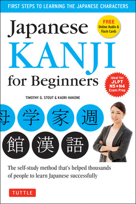 Book cover for Japanese Kanji for Beginners: (Jlpt Levels N5 & N4) First Steps to Learn the Basic Japanese Characters [Includes Online Audio & Printable Flash Card