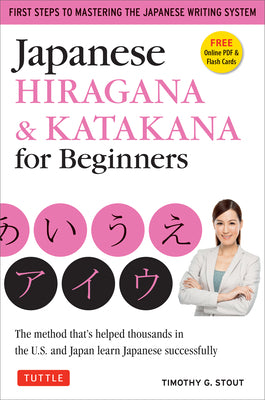 Book cover for Japanese Hiragana & Katakana for Beginners: First Steps to Mastering the Japanese Writing System (Includes Online Media: Flash Cards, Writing Practice