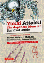 Book cover for Yokai Attack!: The Japanese Monster Survival Guide