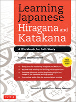 Book cover for Learning Japanese Hiragana and Katakana: A Workbook for Self-Study