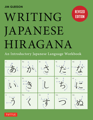 Book cover for Writing Japanese Hiragana: An Introductory Japanese Language Workbook: Learn and Practice the Japanese Alphabet
