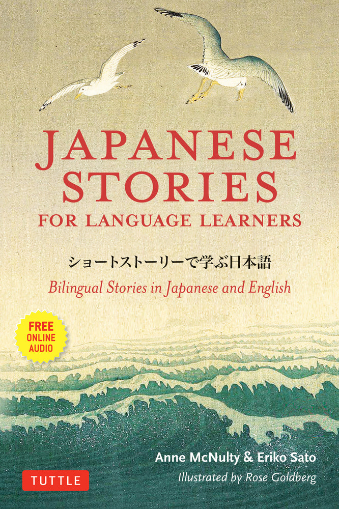 Book cover for Japanese Stories for Language Learners: Bilingual Stories in Japanese and English (Online Audio Included)