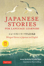 Book cover for Japanese Stories for Language Learners: Bilingual Stories in Japanese and English (Online Audio Included)