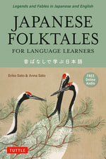 Book cover for Japanese Folktales for Language Learners: Bilingual Legends and Fables in Japanese and English (Free Online Audio Recording)