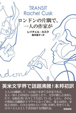 Book cover for Transit