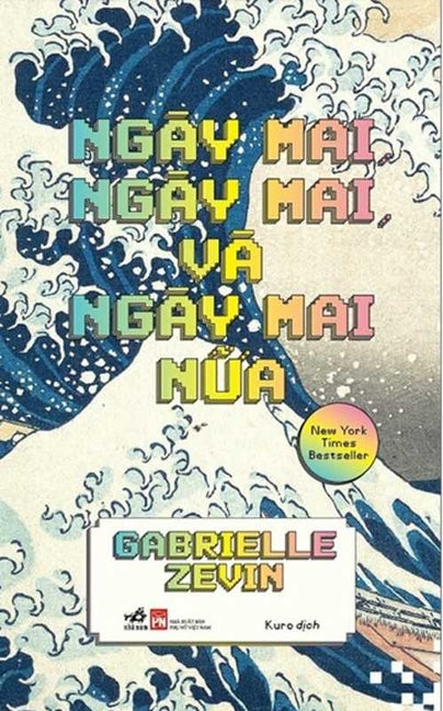 Book cover for Tomorrow, and Tomorrow, and Tomorrow