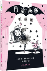 Book cover for Isadora Moon Goes to the Ballet