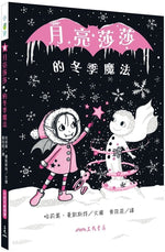 Book cover for Isadora Moon Makes Winter Magic