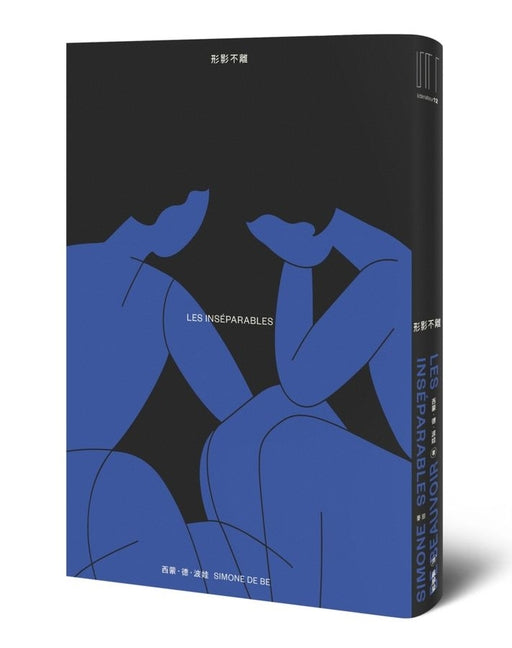 Book cover for Inseparable