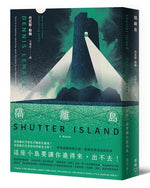 Book cover for Shutter Island