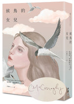 Book cover for Migrations