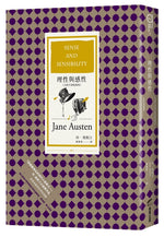 Book cover for Sense and Sensibility