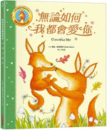 Book cover for Come What May