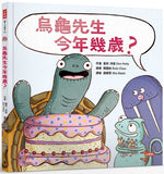 Book cover for How Old Is Mr. Tortoise?
