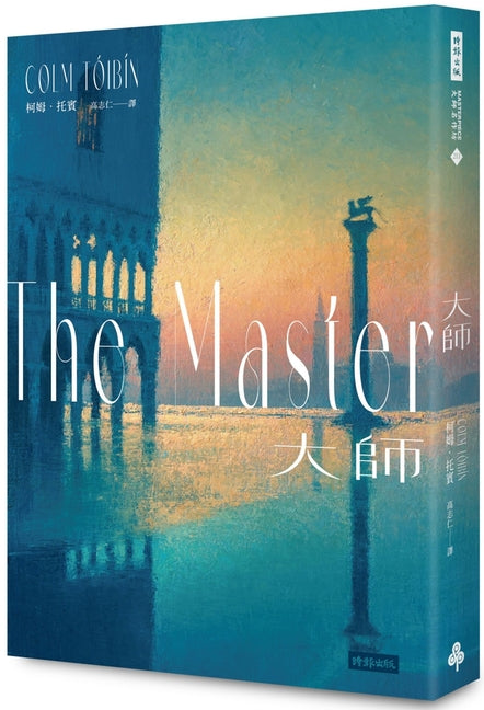 Book cover for Master