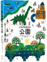 Book cover for Parks