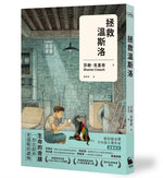 Book cover for Saving Winslow