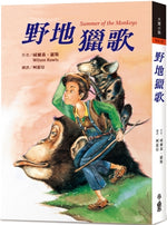 Book cover for Summer of the Monkeys