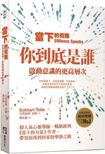 Book cover for Stillness Speaks