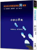 Book cover for Small Steps