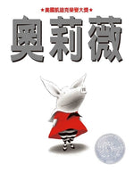 Book cover for Olivia