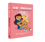 Book cover for Allergic