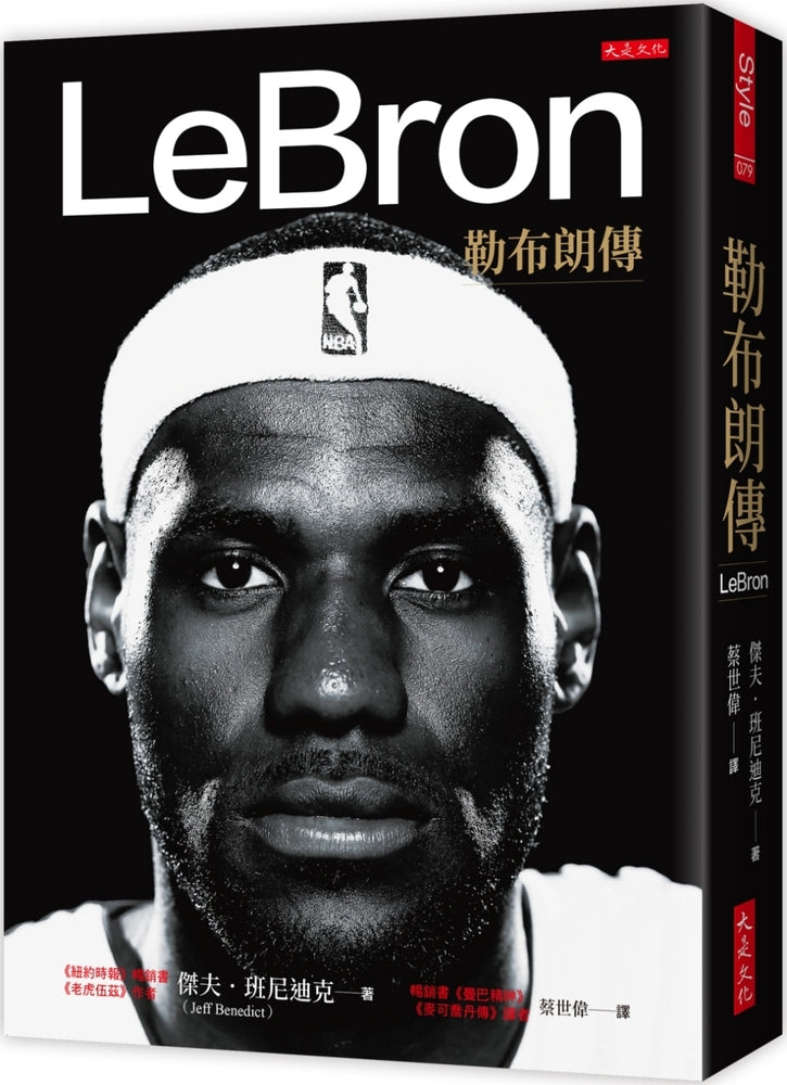 Book cover for Lebron