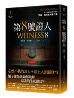 Book cover for Witness 8