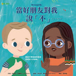 Book cover for We Accept No