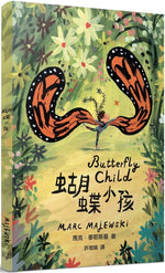 Book cover for Butterfly Child