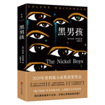 Book cover for The Nickel Boys