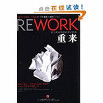 Book cover for ean 9787508623610