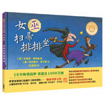 Book cover for Room on the Broom