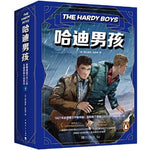 Book cover for Hardy Boys Starter Set - Books 1-5 (the Hardy Boys)