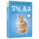 Book cover for Because of the Rabbit